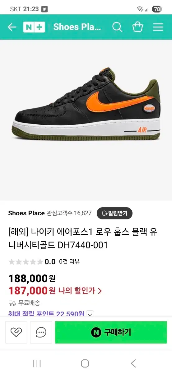 thumbnail-8